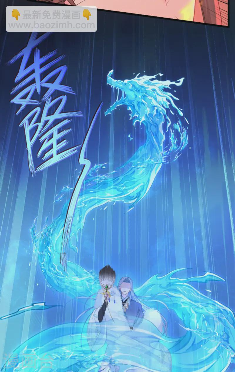第73话 天下如棋，一步三算(1/2)-第76话