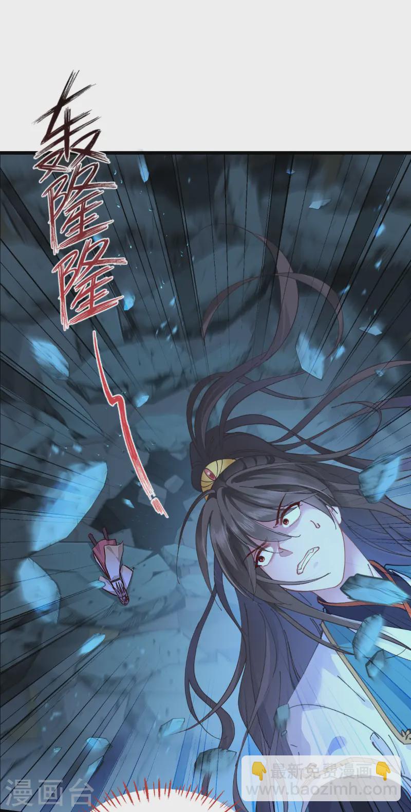 第73话 天下如棋，一步三算(1/2)-第76话