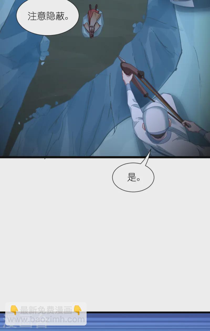 第73话 天下如棋，一步三算(1/2)-第76话