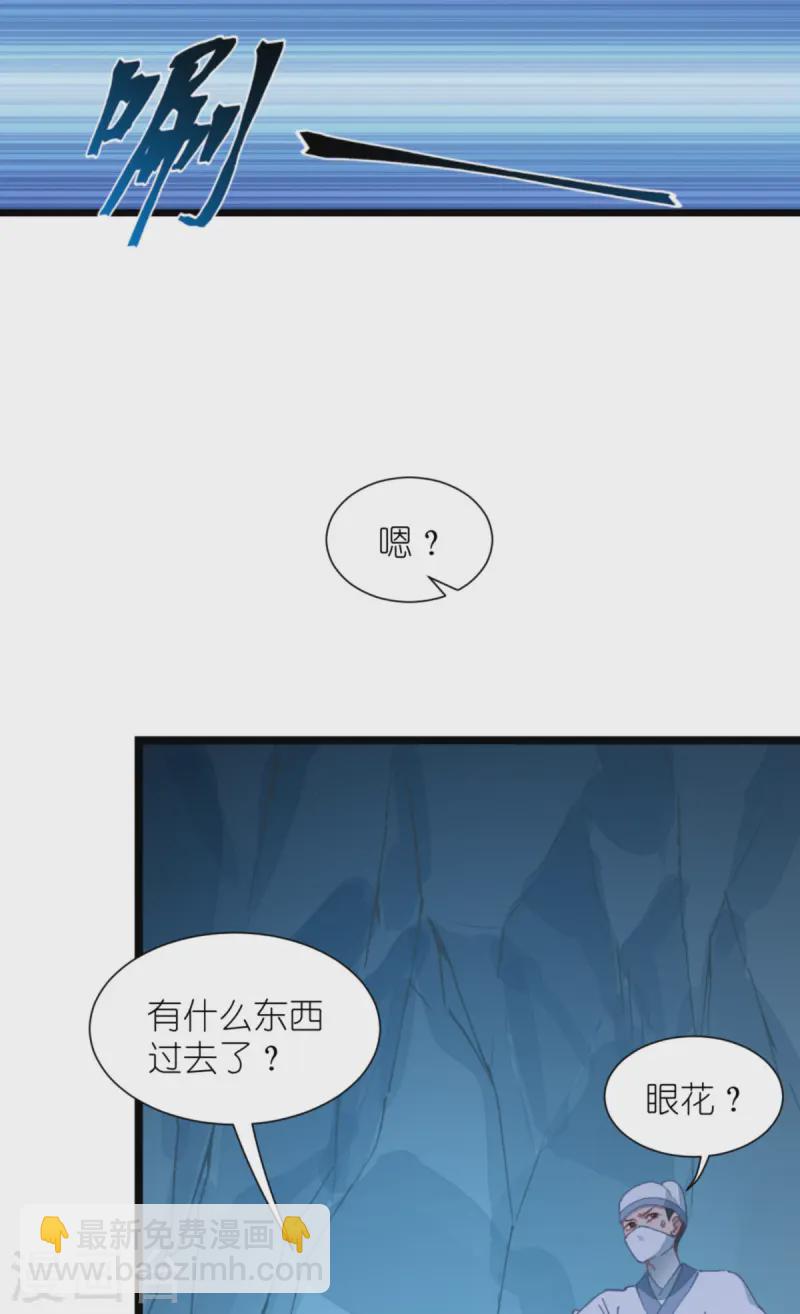 第73话 天下如棋，一步三算(1/2)-第76话