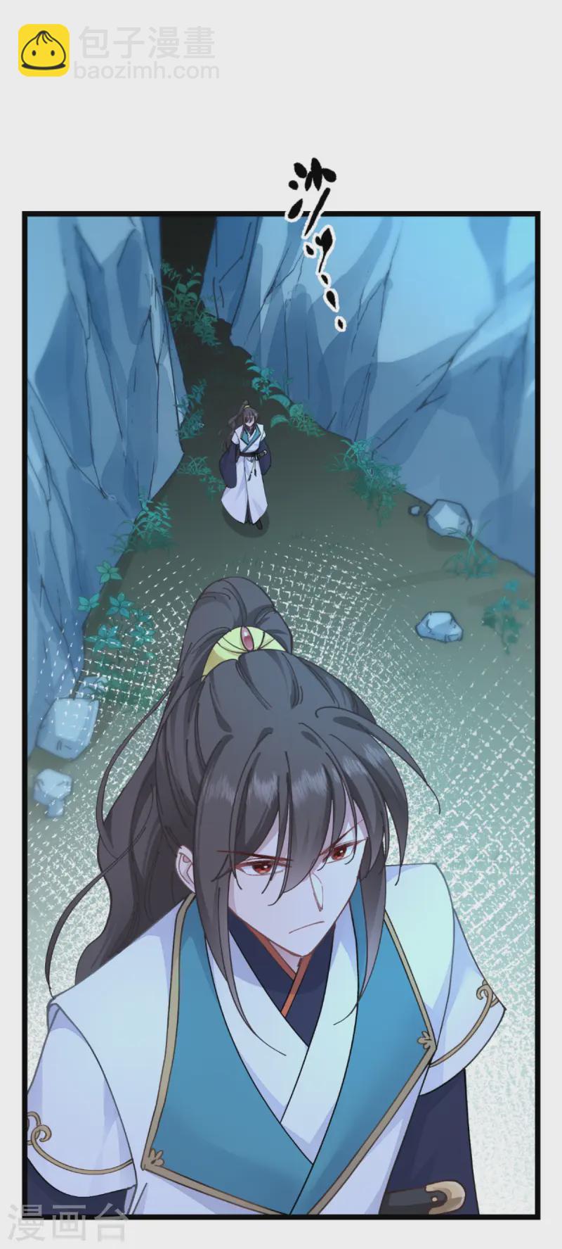 第73话 天下如棋，一步三算(1/2)-第76话