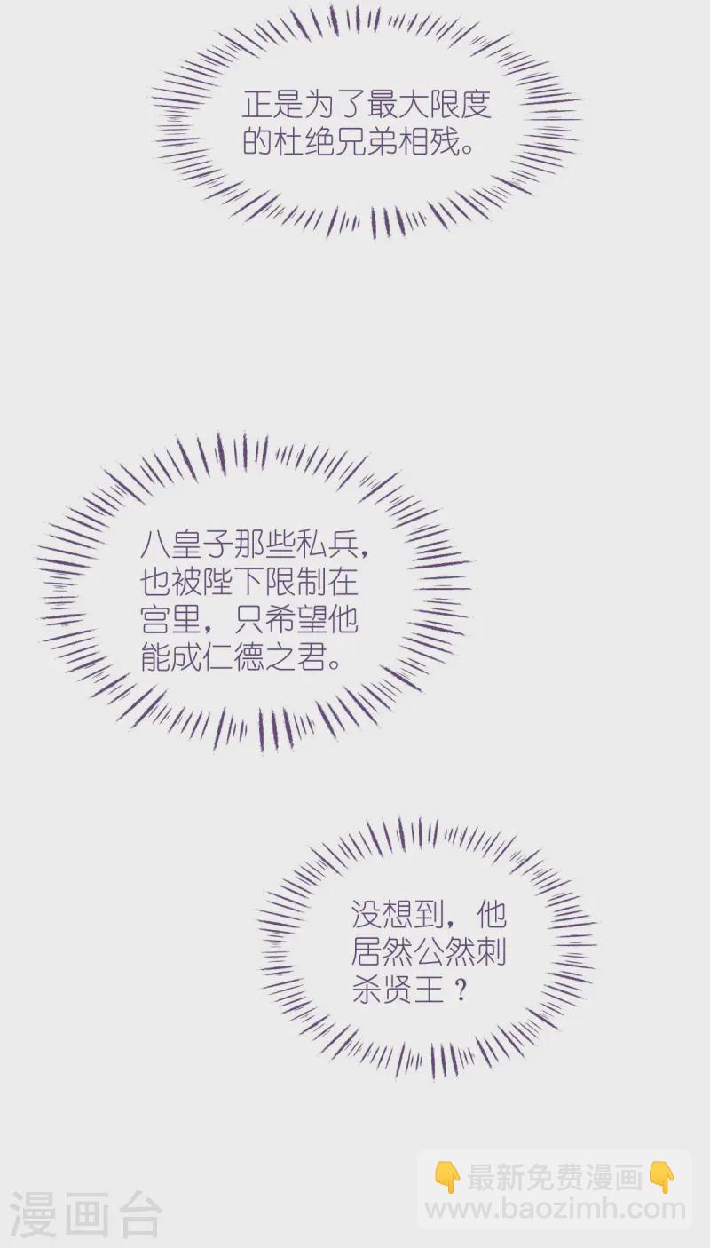 第75话 人生如戏，全靠演技(1/2)-第78话
