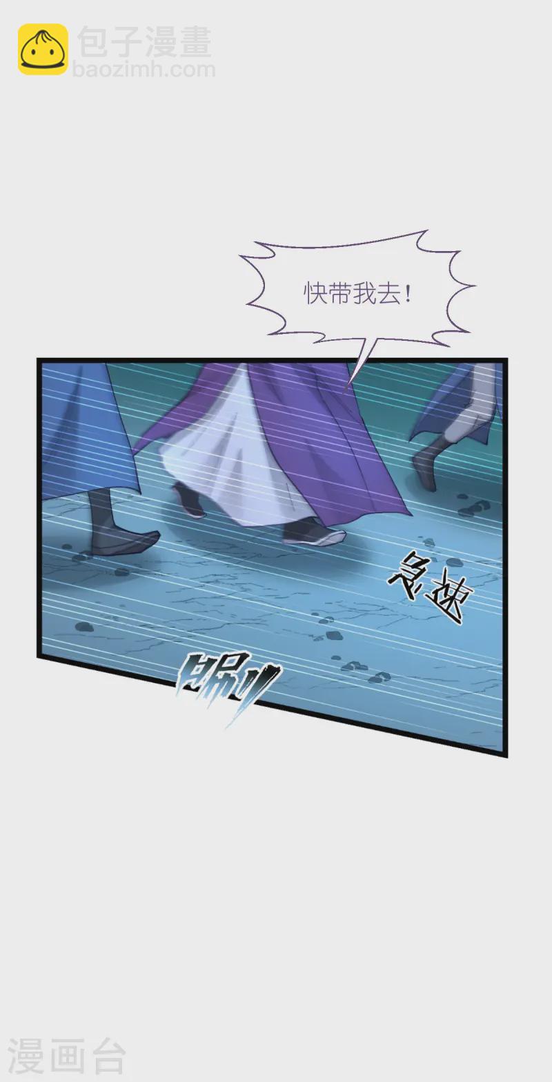 第75话 人生如戏，全靠演技(1/2)-第78话