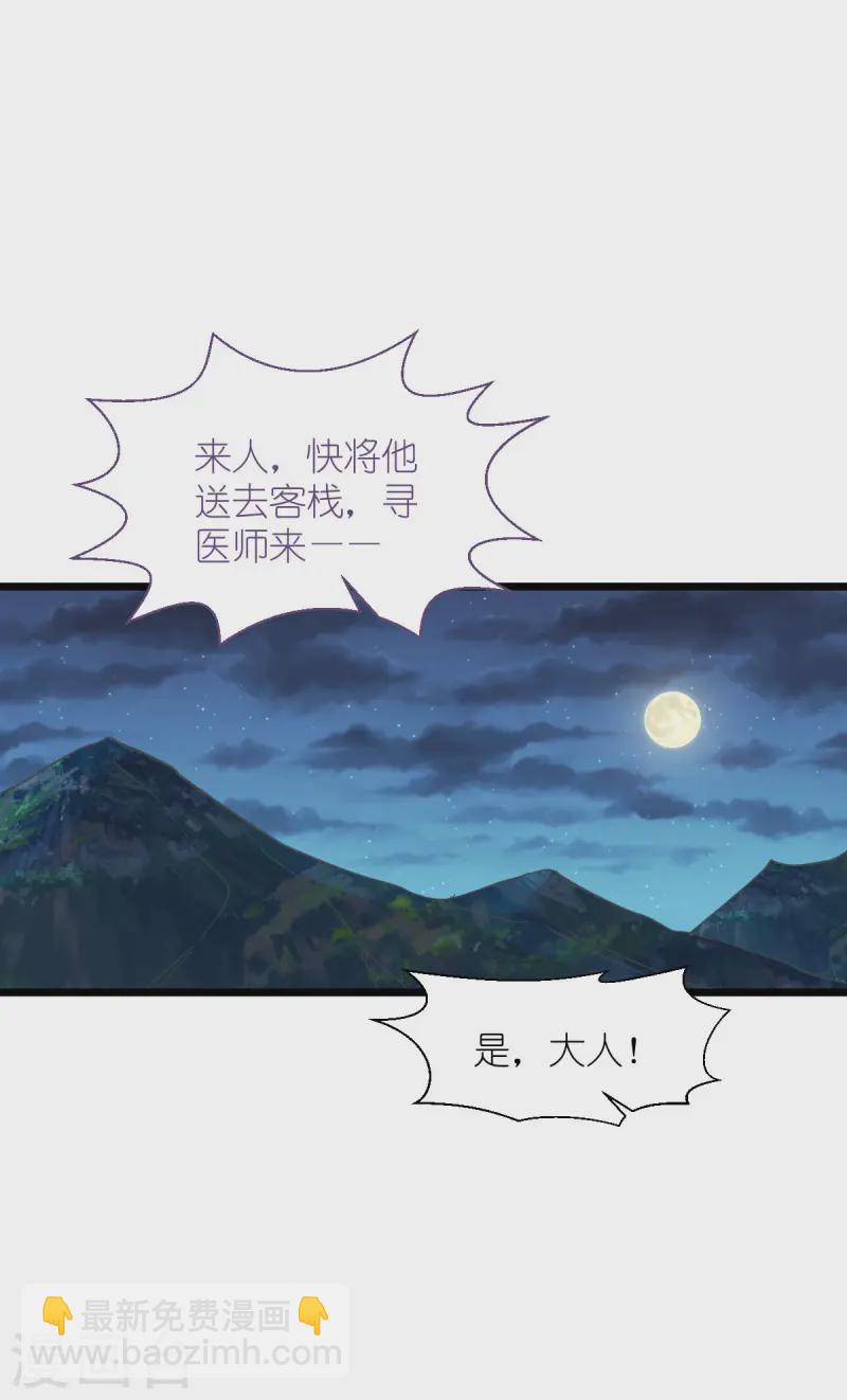 第75话 人生如戏，全靠演技(1/2)-第78话