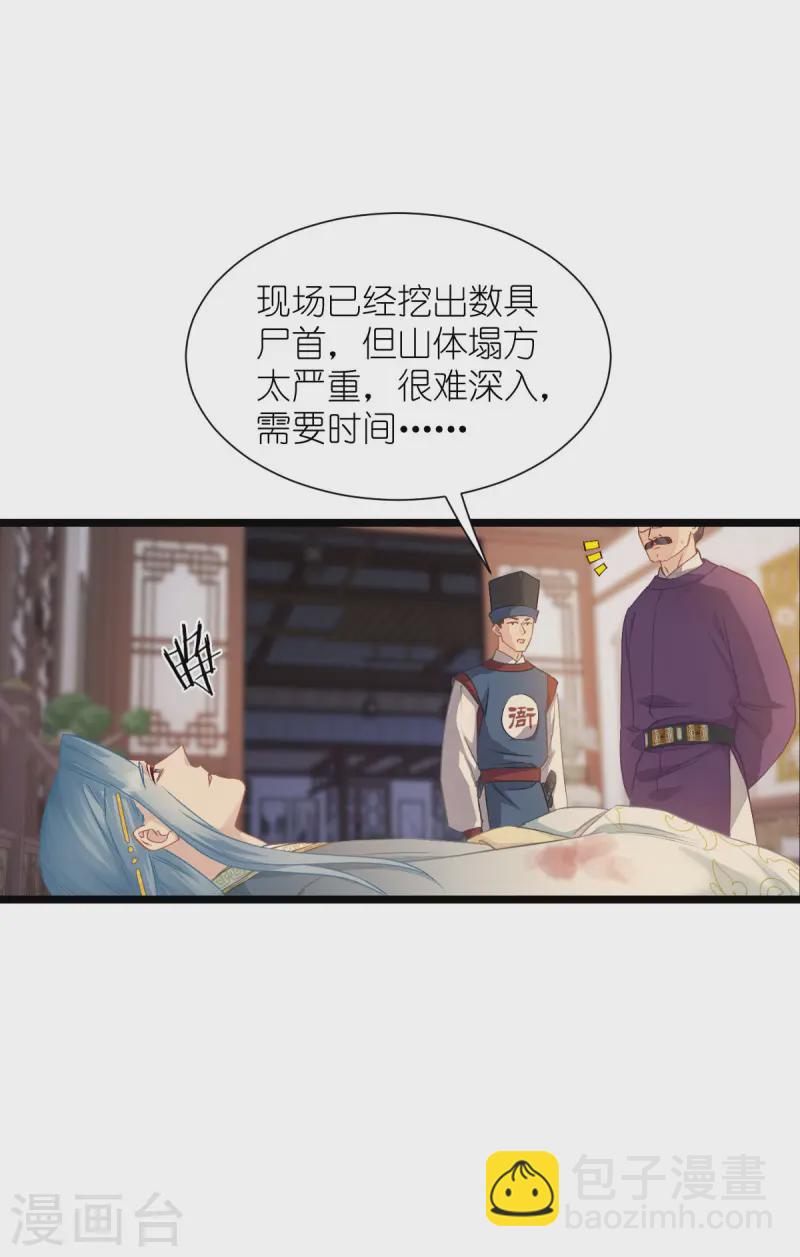 第75话 人生如戏，全靠演技(1/2)-第78话