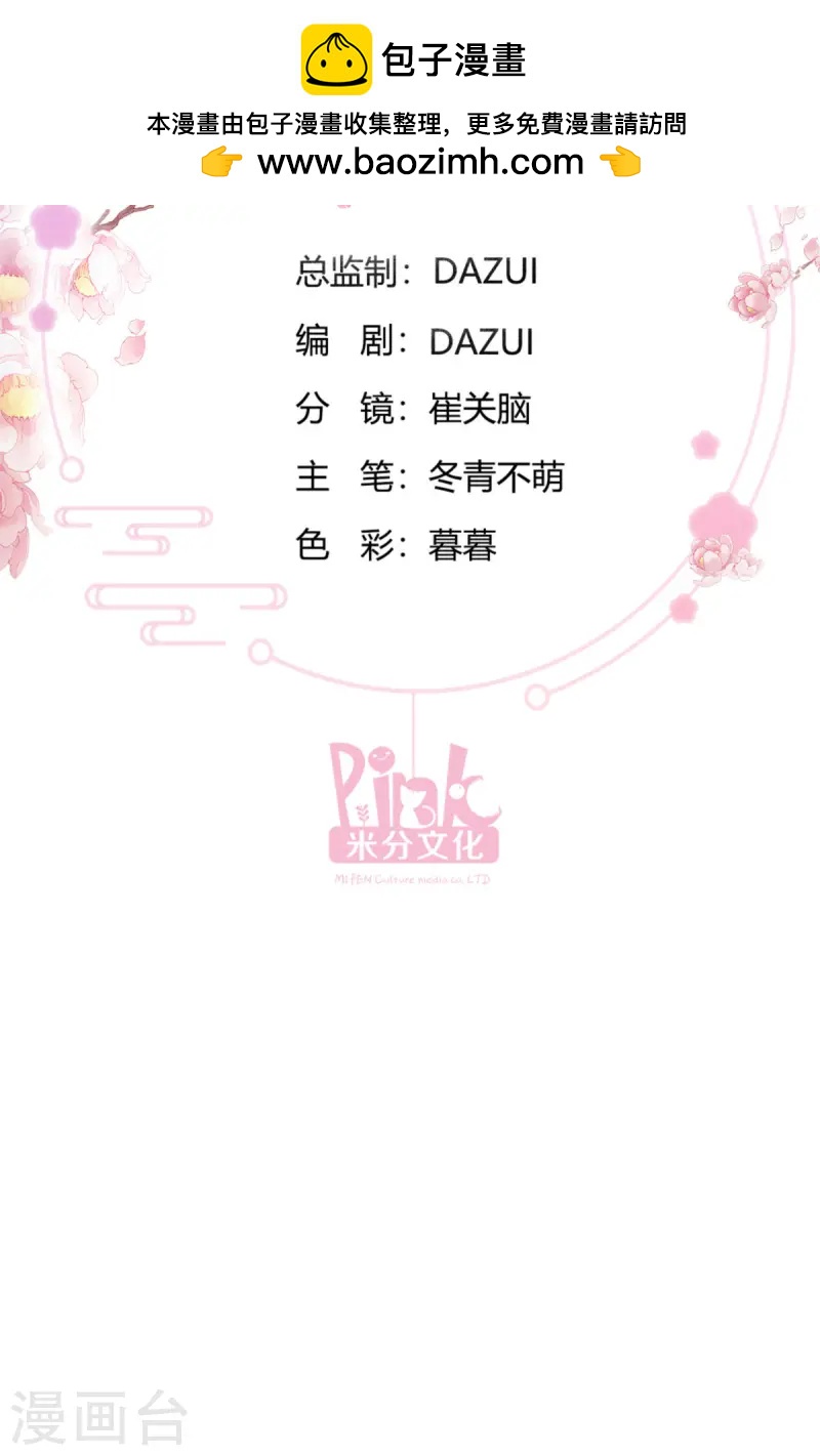 第75话 人生如戏，全靠演技(1/2)-第78话