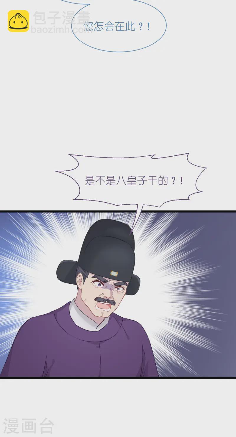 第75话 人生如戏，全靠演技(1/2)-第78话