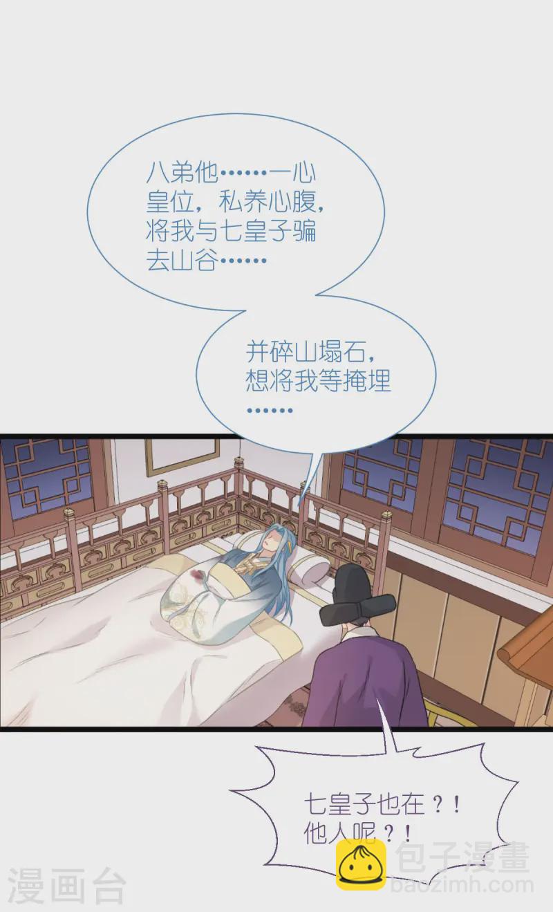 第75话 人生如戏，全靠演技(1/2)-第78话