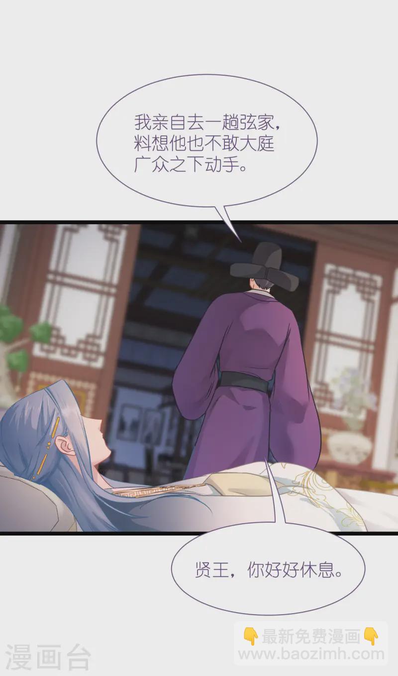 第75话 人生如戏，全靠演技(1/2)-第78话
