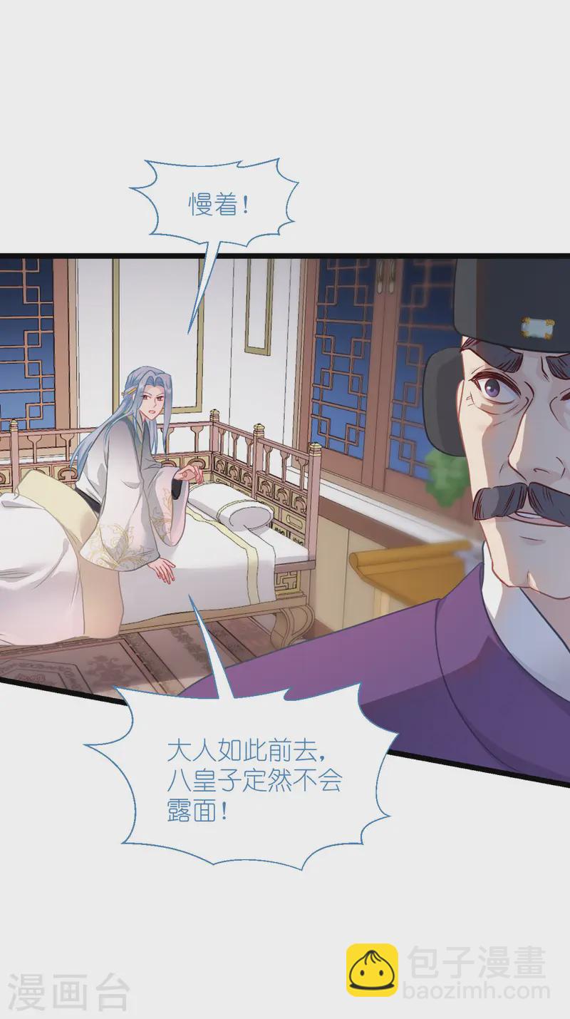 第75话 人生如戏，全靠演技(1/2)-第78话