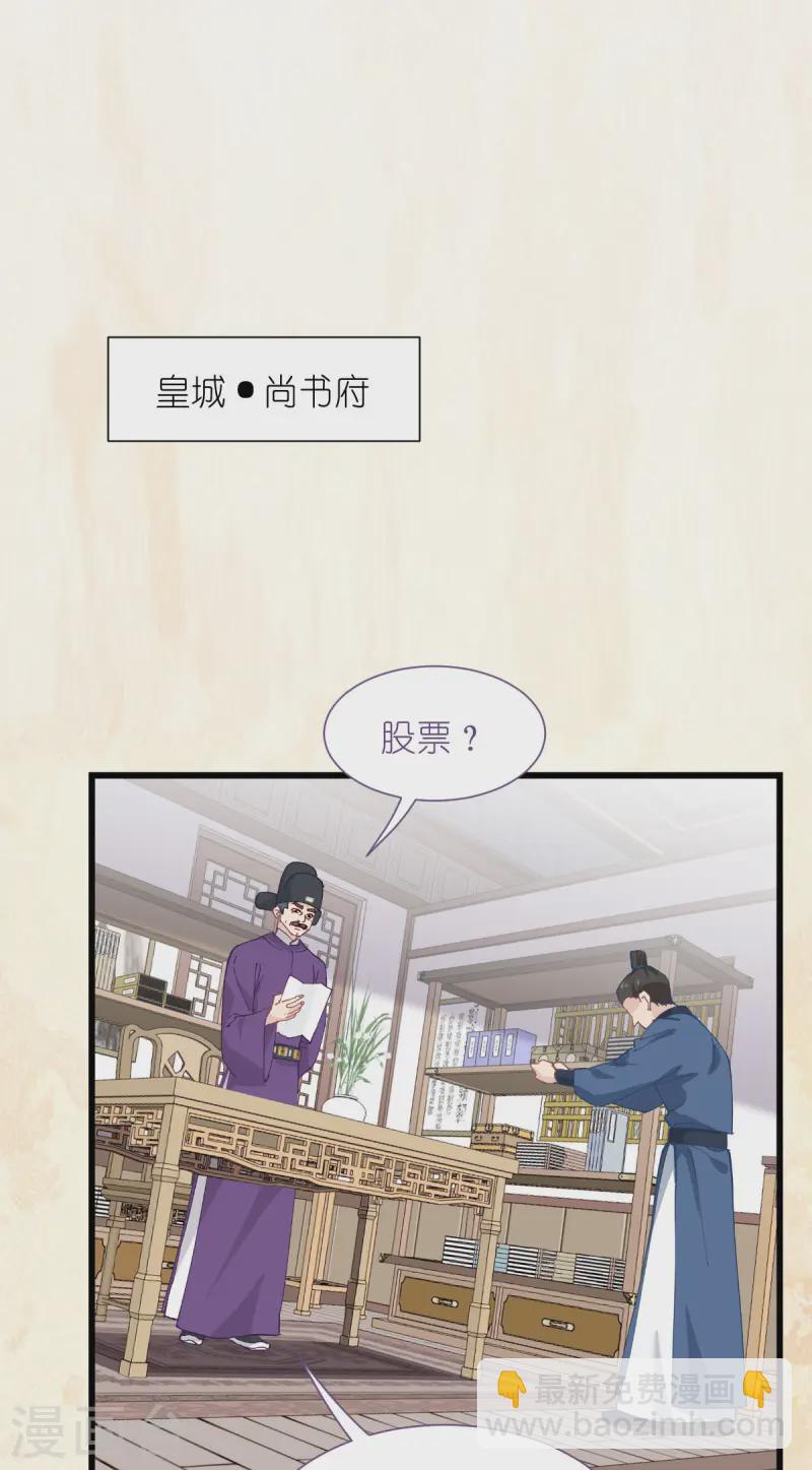 第75话 人生如戏，全靠演技(1/2)-第78话