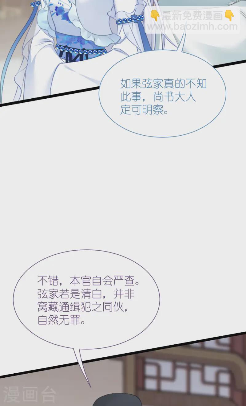 第75话 人生如戏，全靠演技(1/2)-第78话