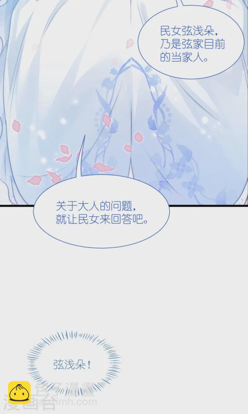 第75话 人生如戏，全靠演技(1/2)-第78话