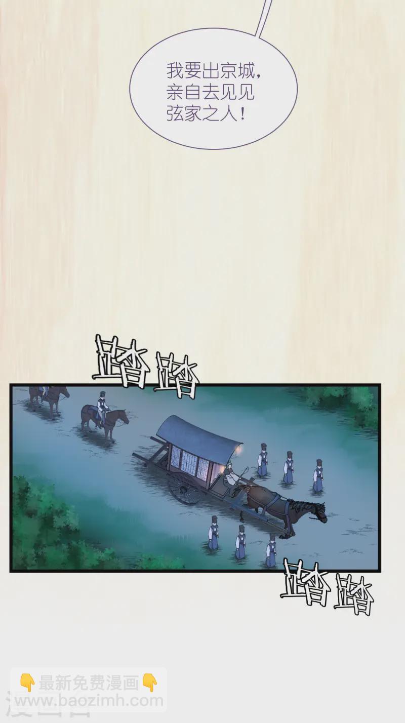 第75话 人生如戏，全靠演技(1/2)-第78话