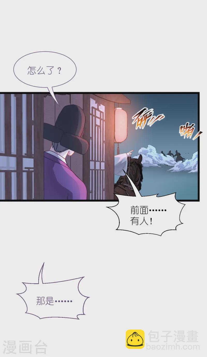 第75话 人生如戏，全靠演技(1/2)-第78话