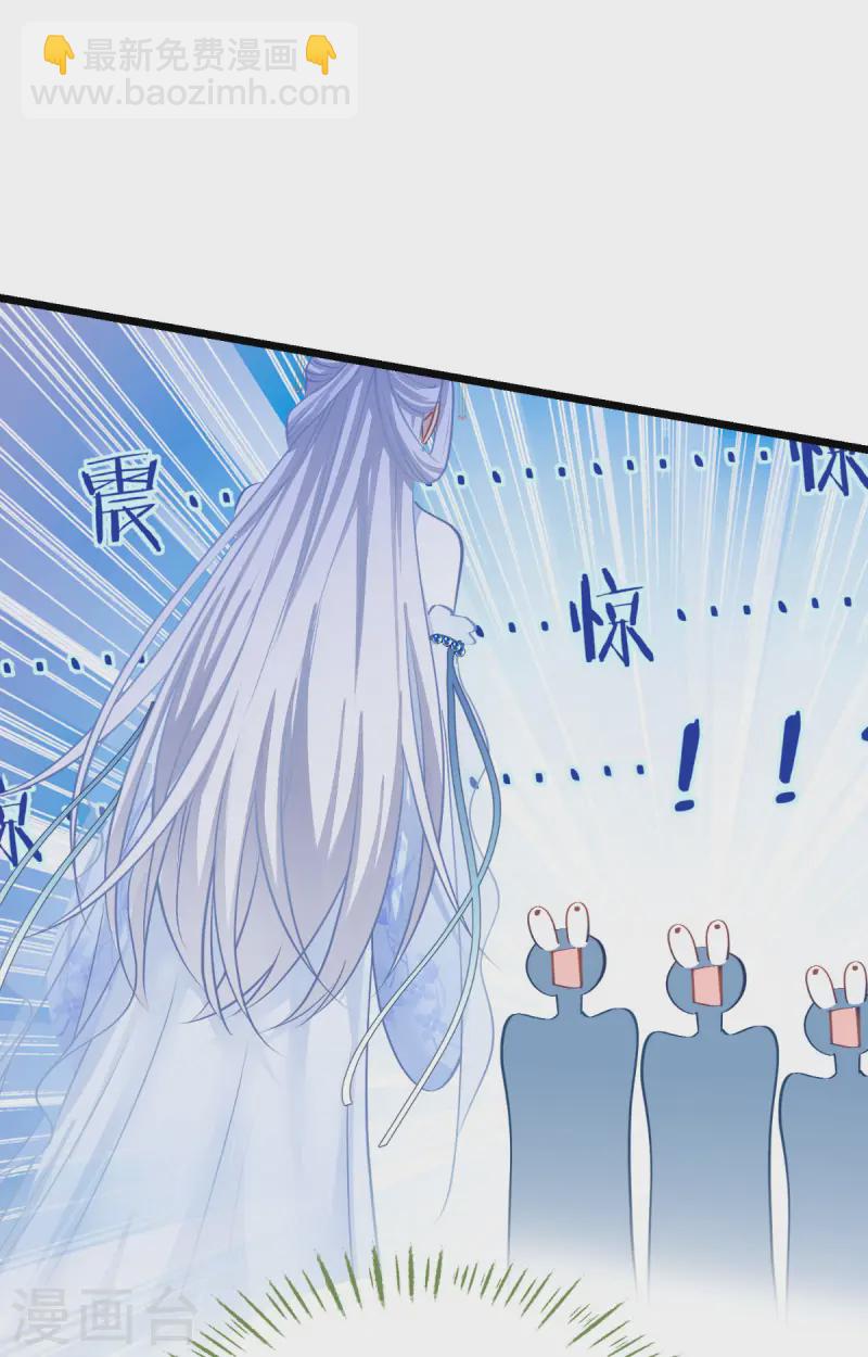 第77话 我全部都要！(1/2)-第80话