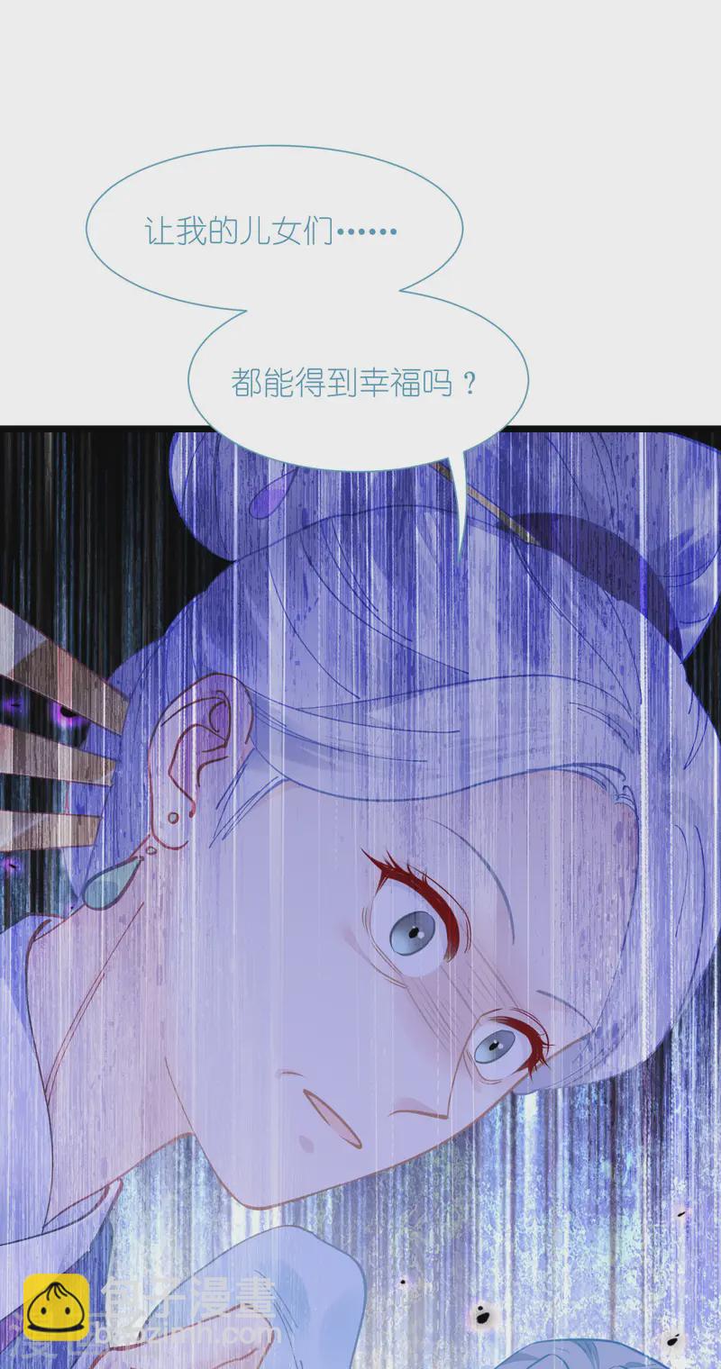 第77话 我全部都要！(1/2)-第80话