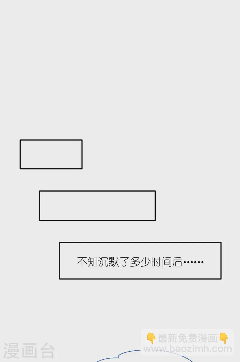 第77话 我全部都要！(1/2)-第80话