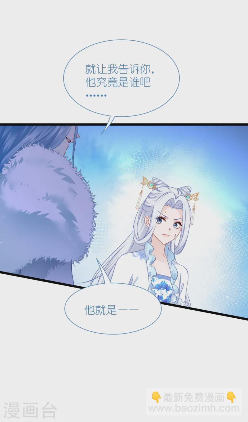 第77话 我全部都要！(1/2)-第80话