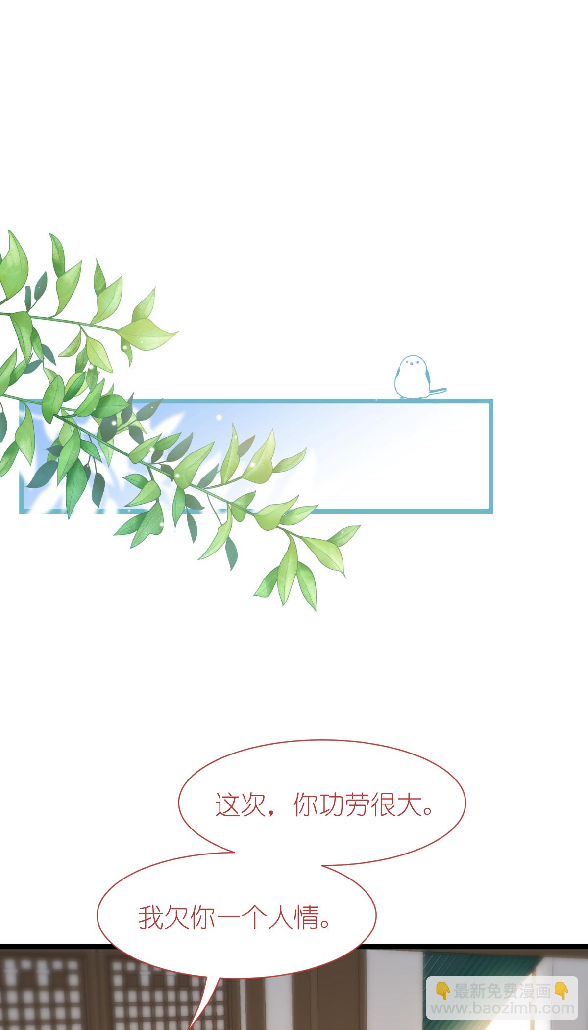 第79话 小情侣之间的情趣罢了-第82话