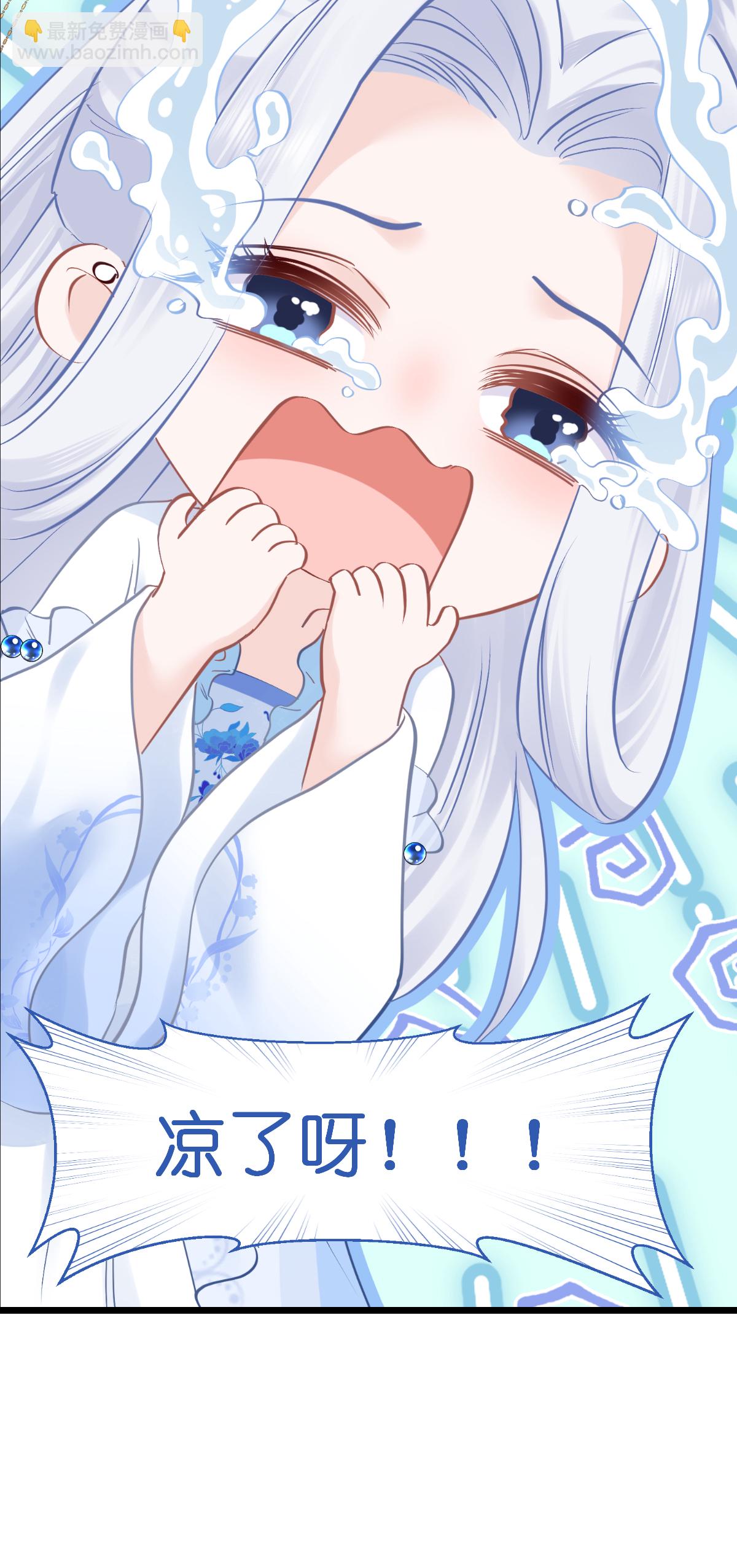第79话 小情侣之间的情趣罢了-第82话