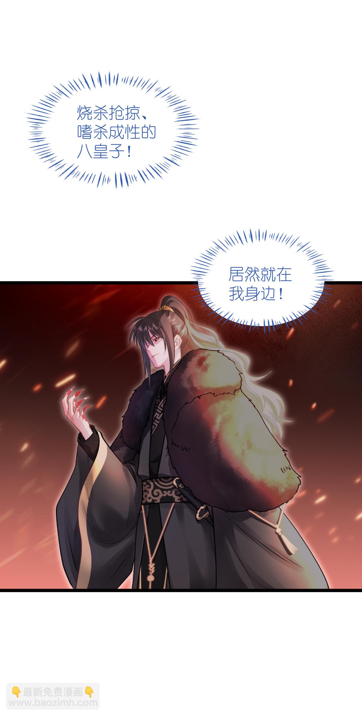第79话 小情侣之间的情趣罢了-第82话