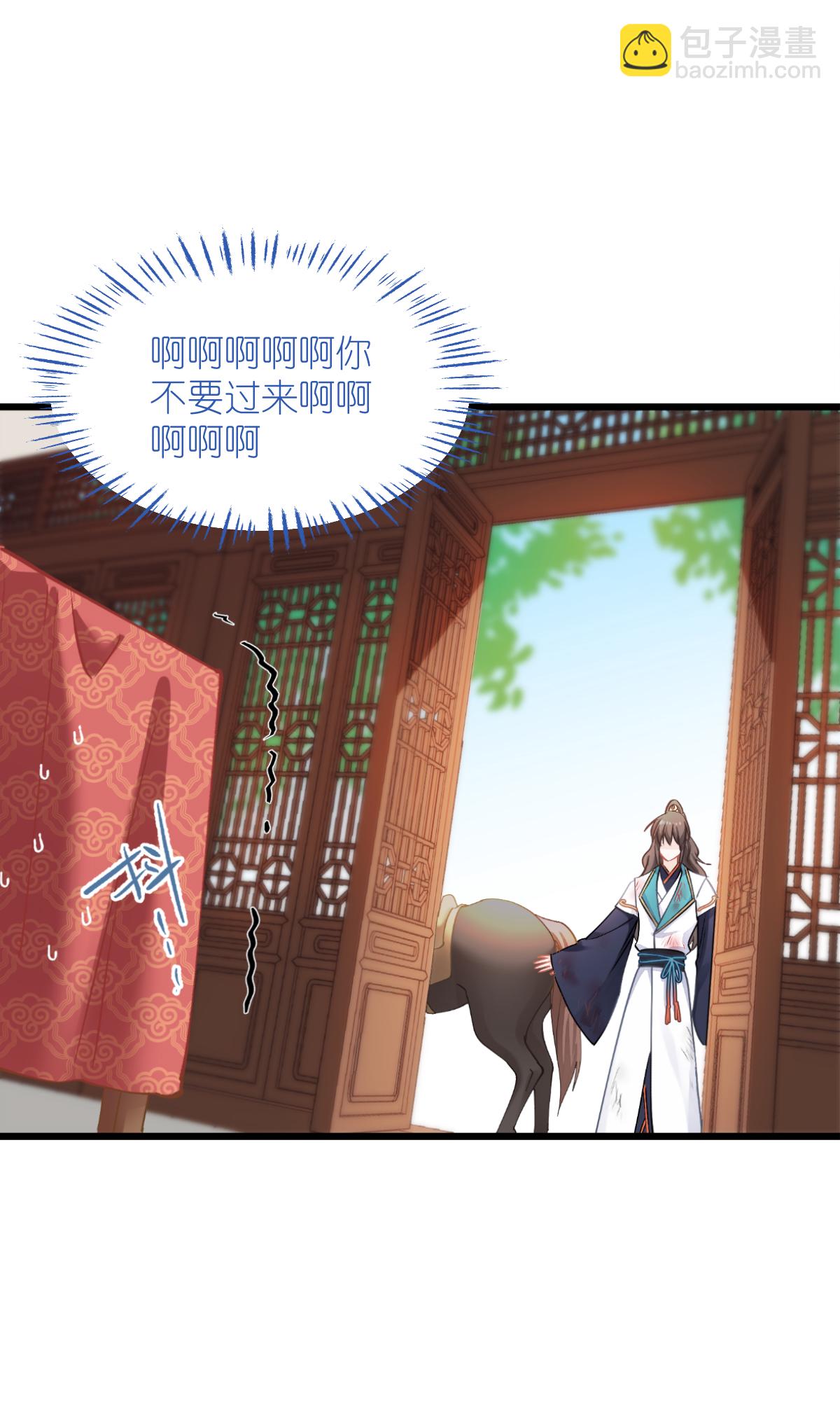 第79话 小情侣之间的情趣罢了-第82话