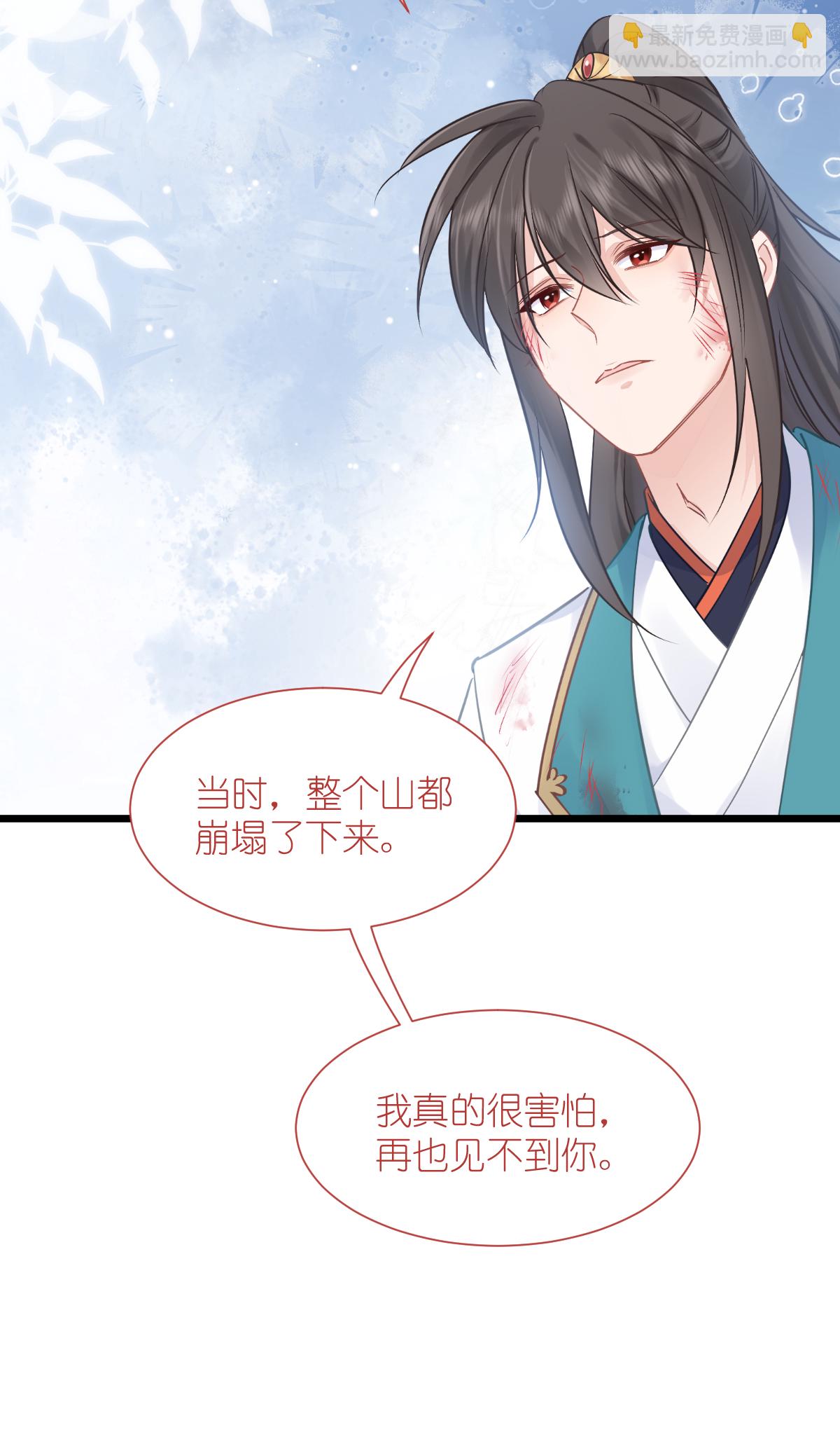 第79话 小情侣之间的情趣罢了-第82话