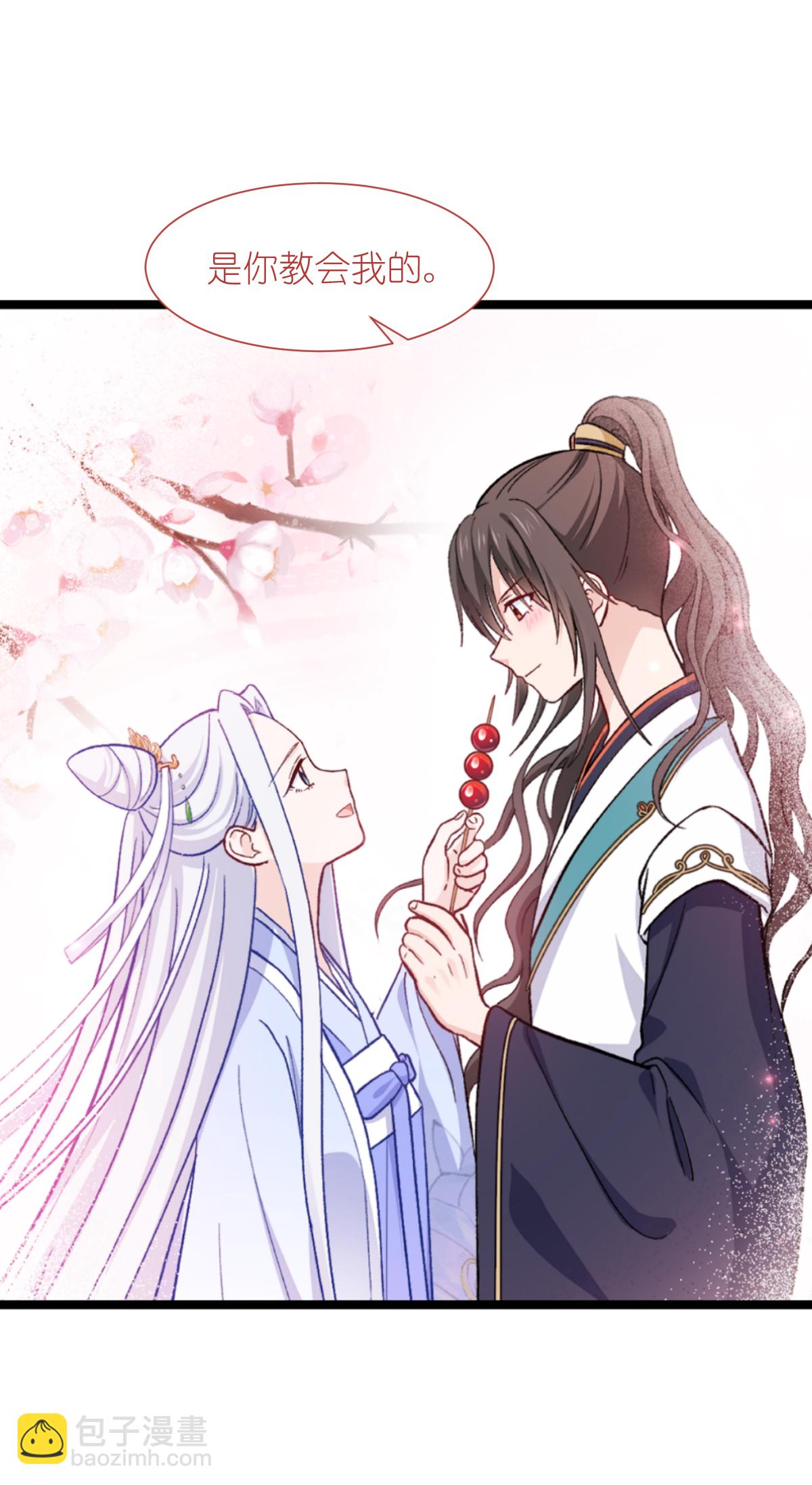 第79话 小情侣之间的情趣罢了-第82话