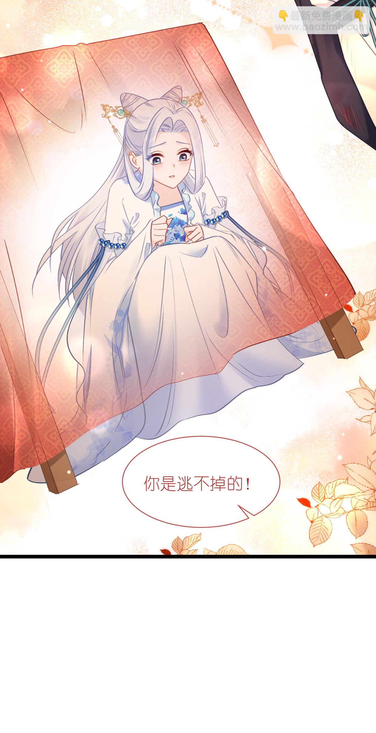 第79话 小情侣之间的情趣罢了-第82话