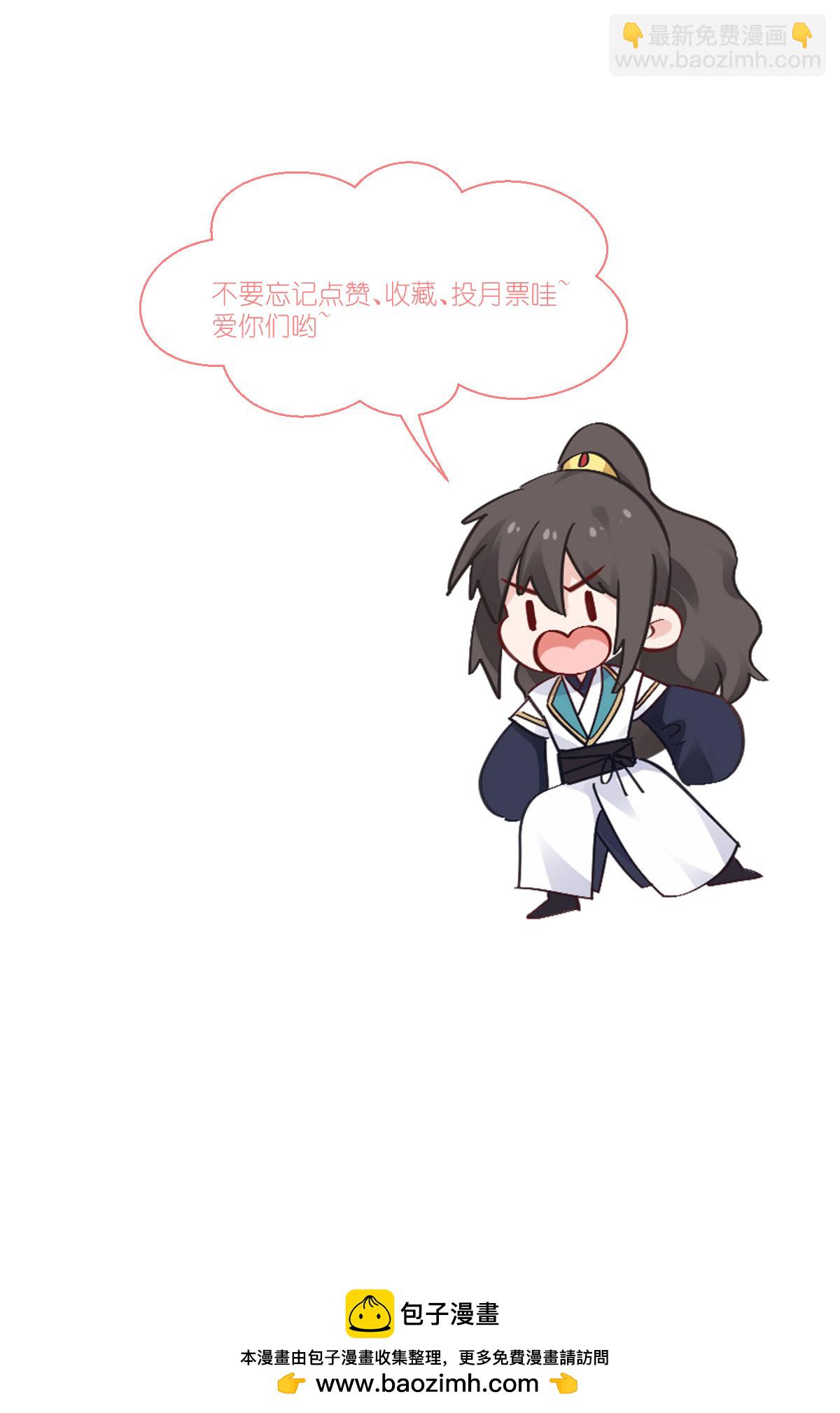 第79话 小情侣之间的情趣罢了-第82话