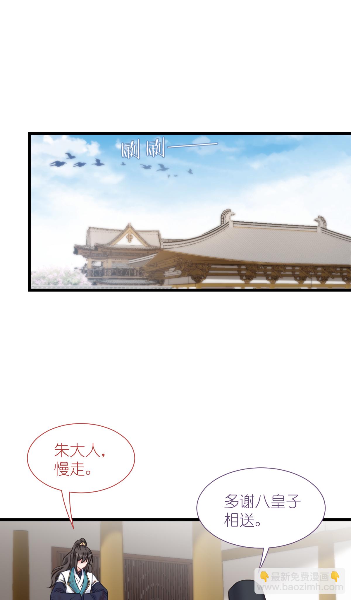 第79话 小情侣之间的情趣罢了-第82话