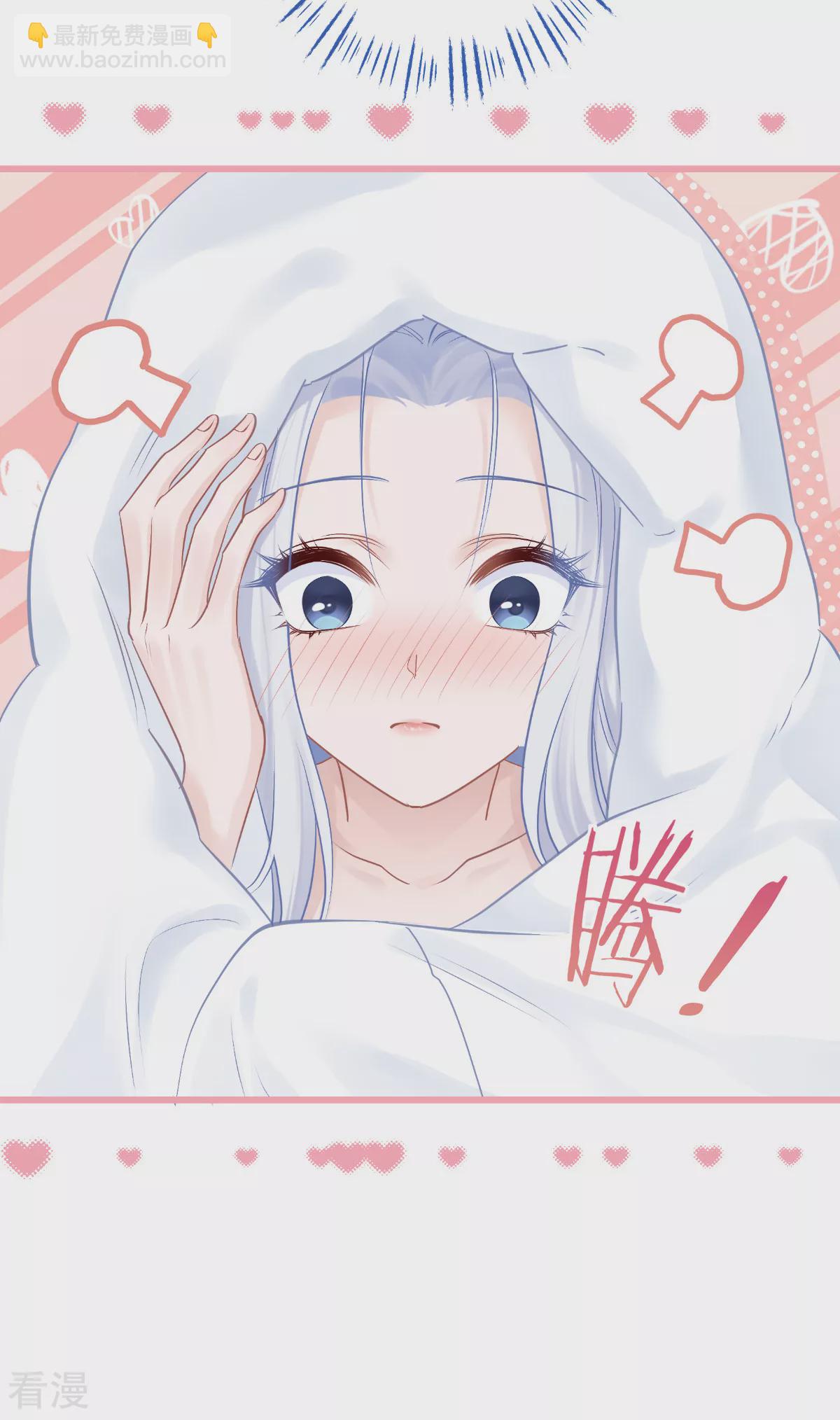第80话 败家乃第一要义-第84话