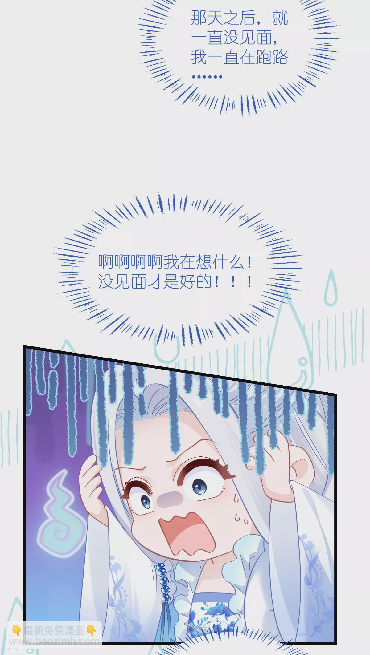 第80话 败家乃第一要义-第84话