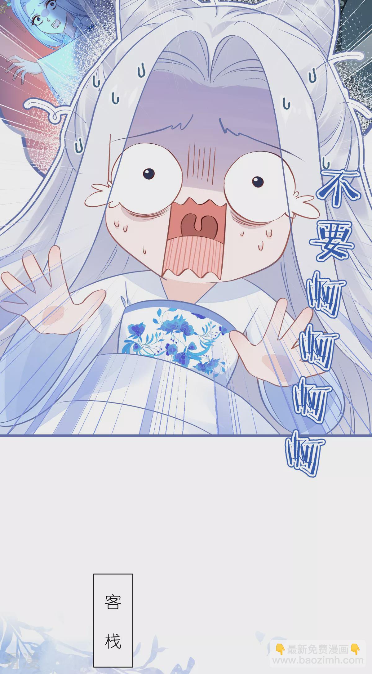 第80话 败家乃第一要义-第84话