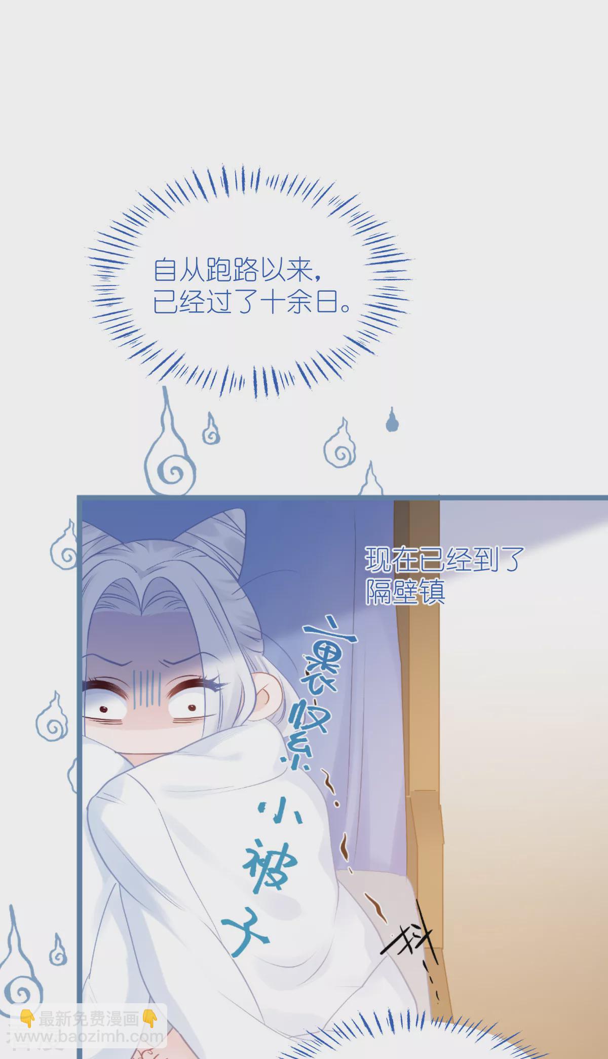 第80话 败家乃第一要义-第84话