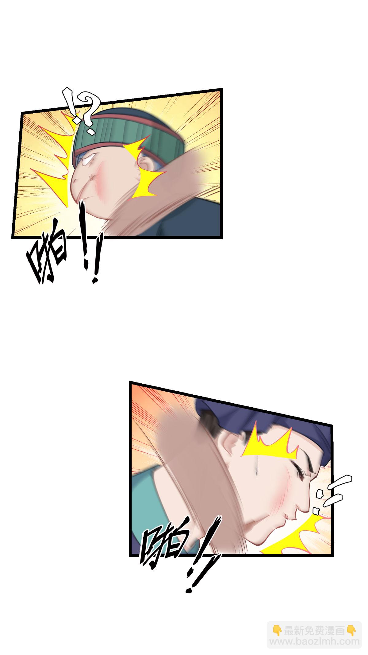 第82话 钱！四面八方的花！-第86话
