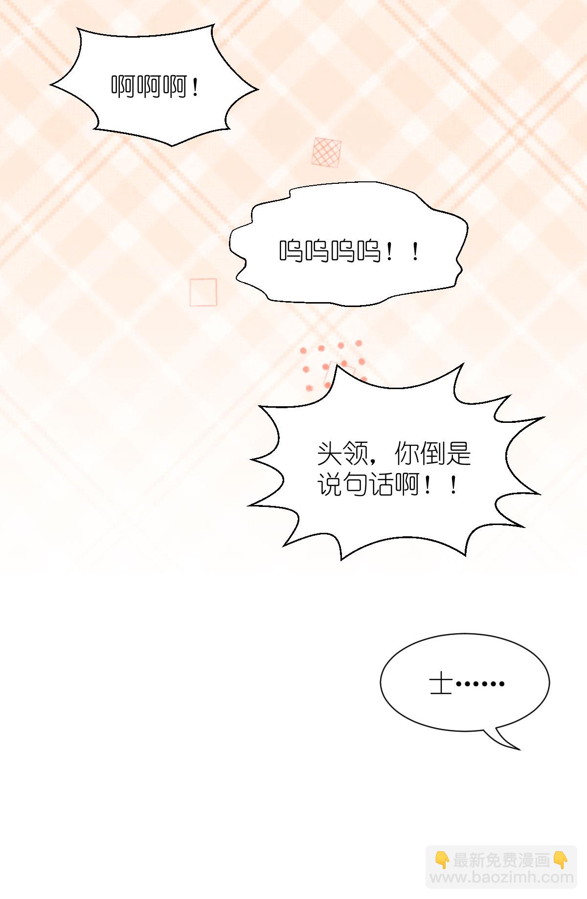第82话 钱！四面八方的花！-第86话
