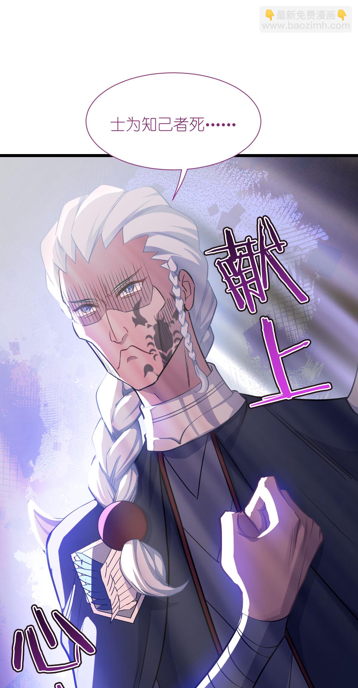第82话 钱！四面八方的花！-第86话