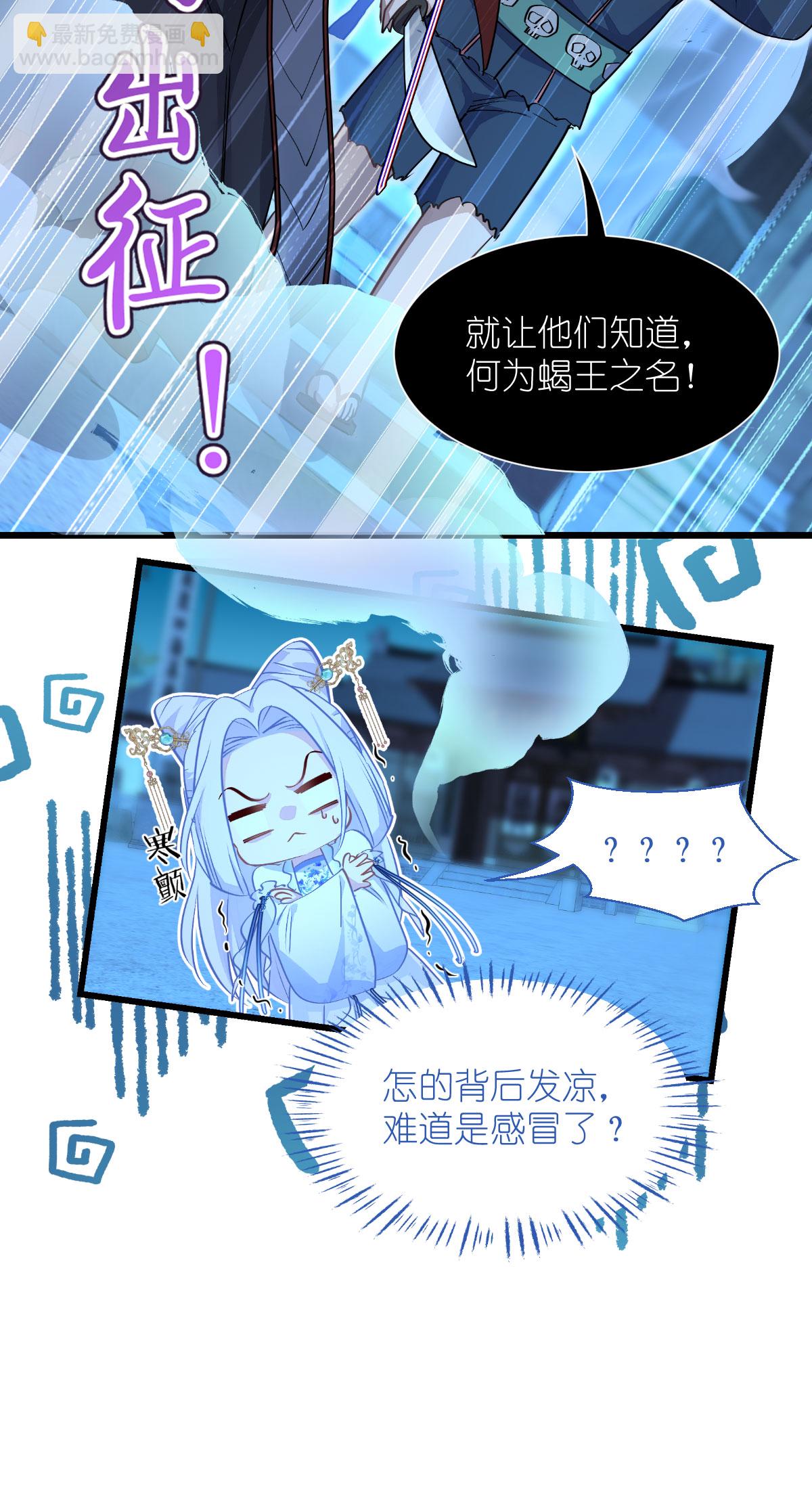 第82话 钱！四面八方的花！-第86话