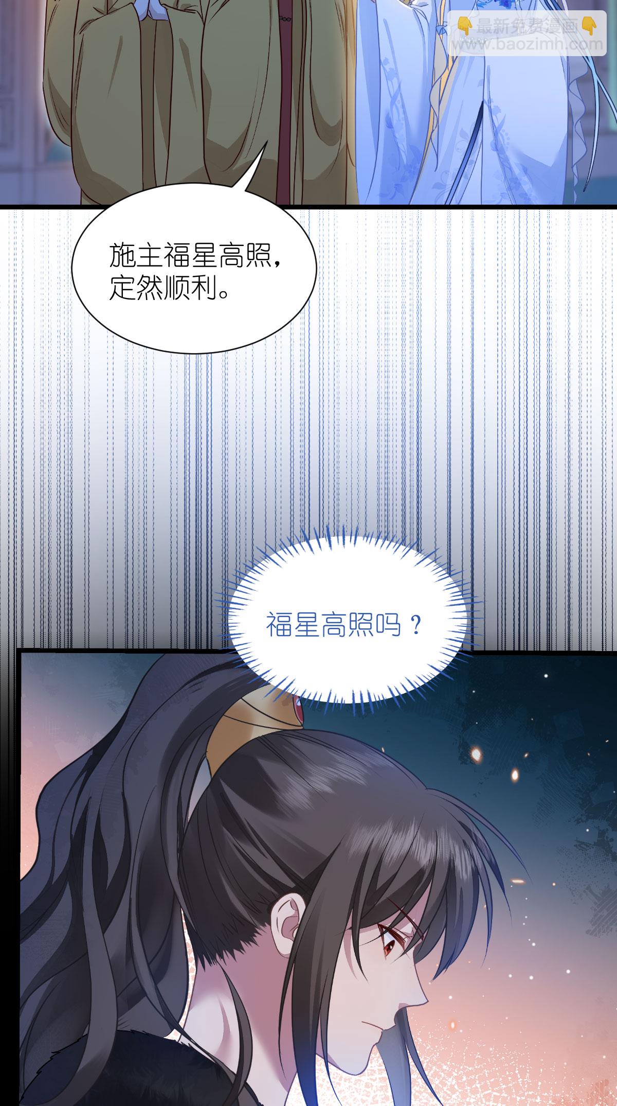 第82话 钱！四面八方的花！-第86话