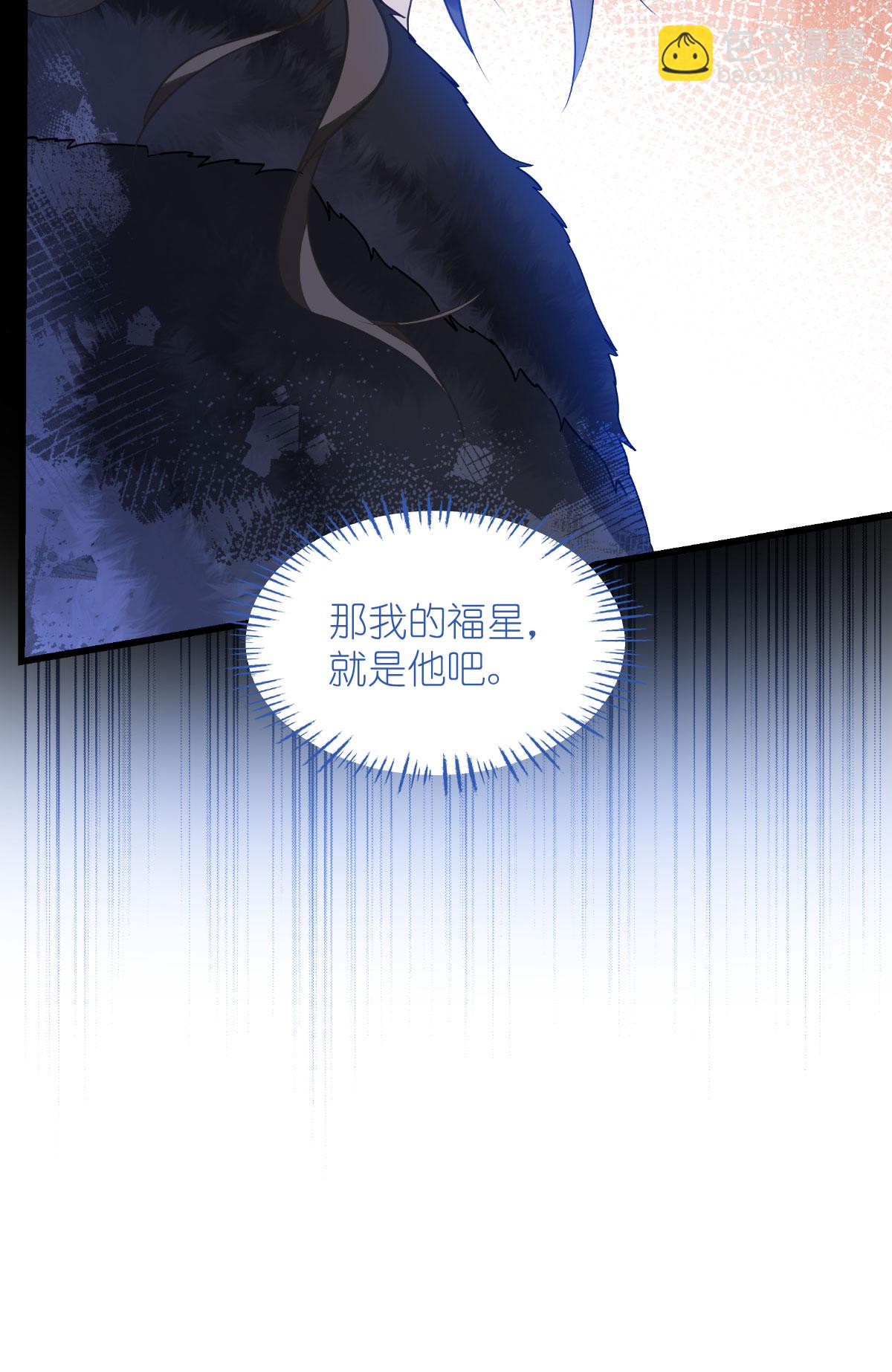 第82话 钱！四面八方的花！-第86话