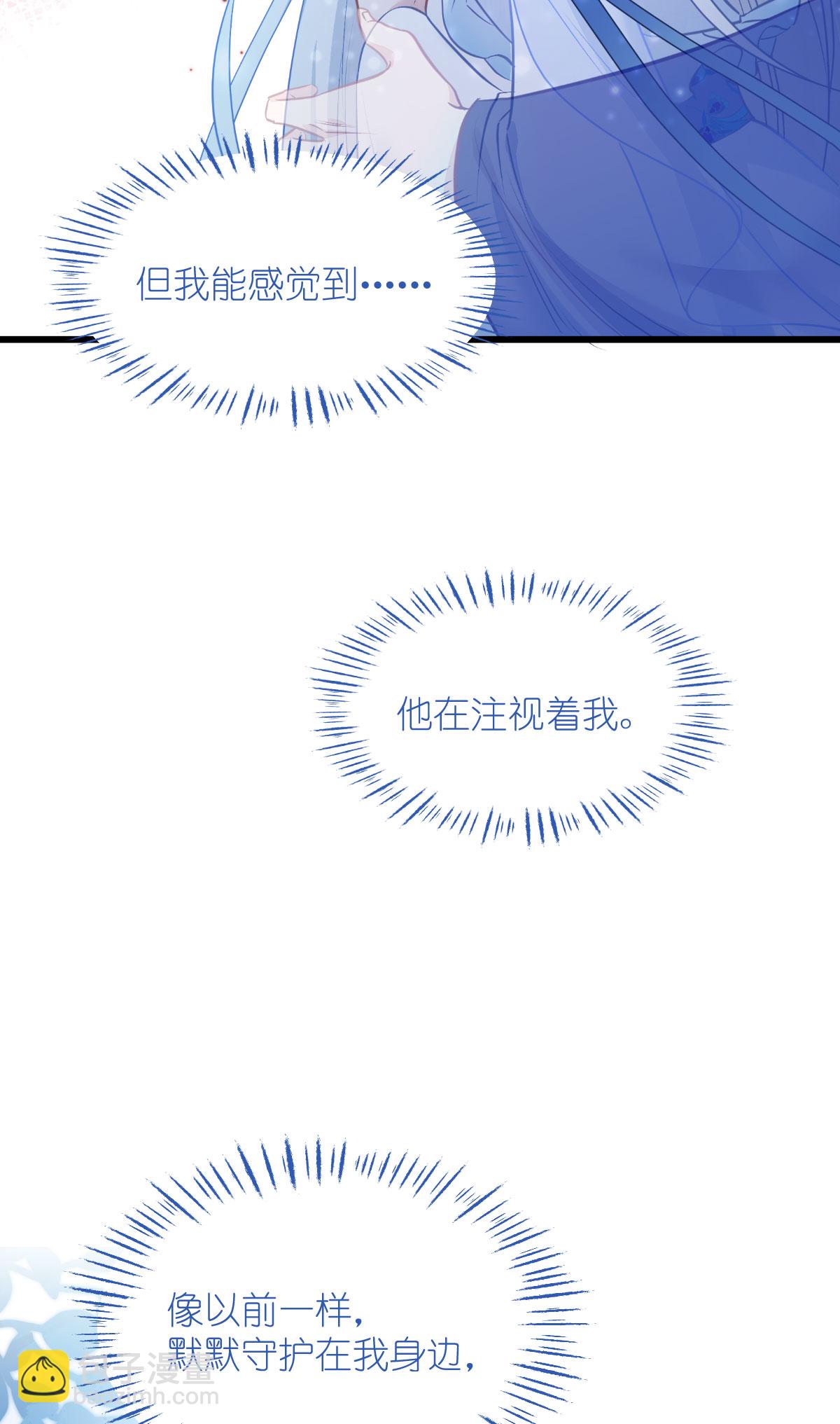 第82话 钱！四面八方的花！-第86话
