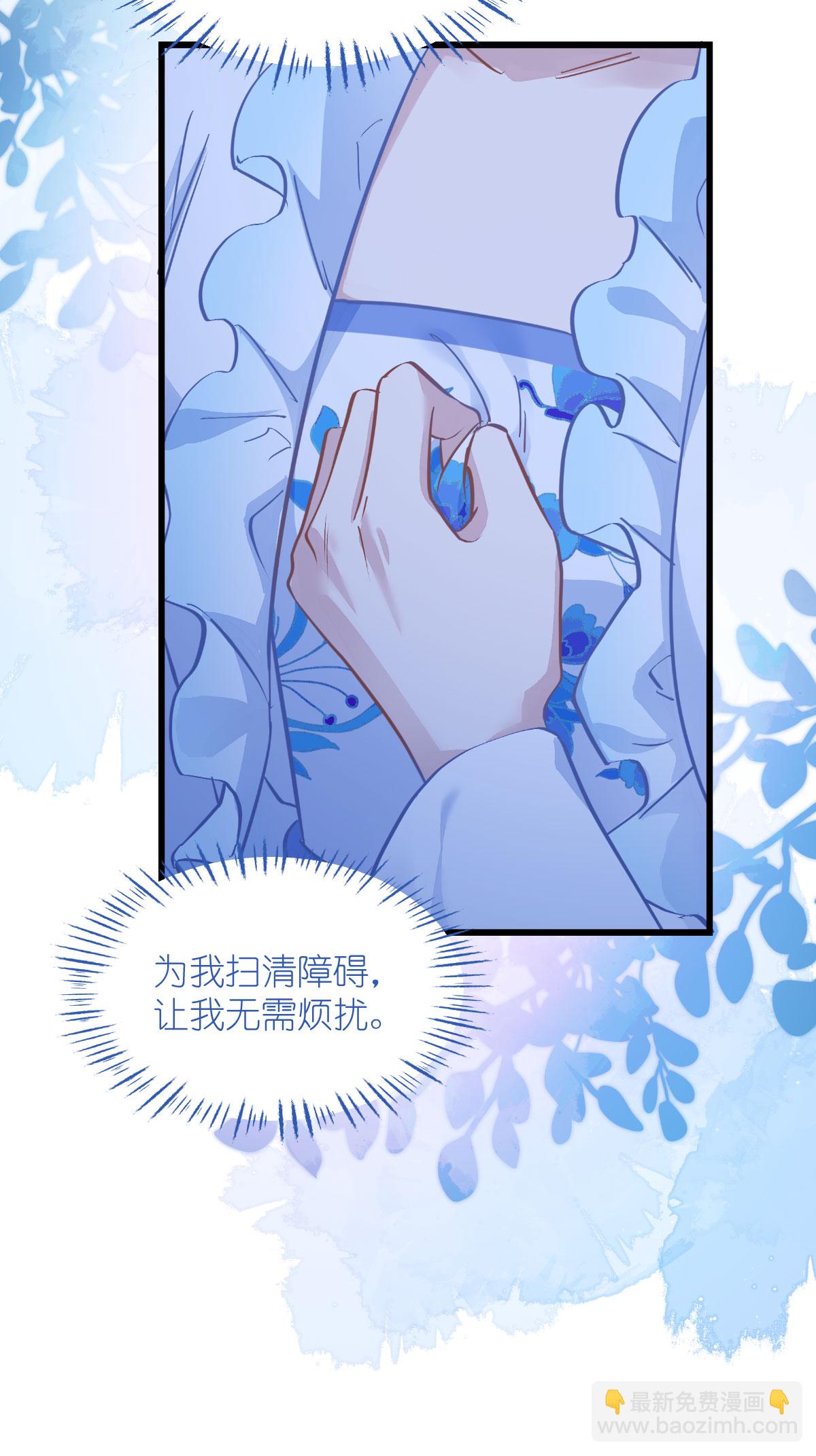 第82话 钱！四面八方的花！-第86话