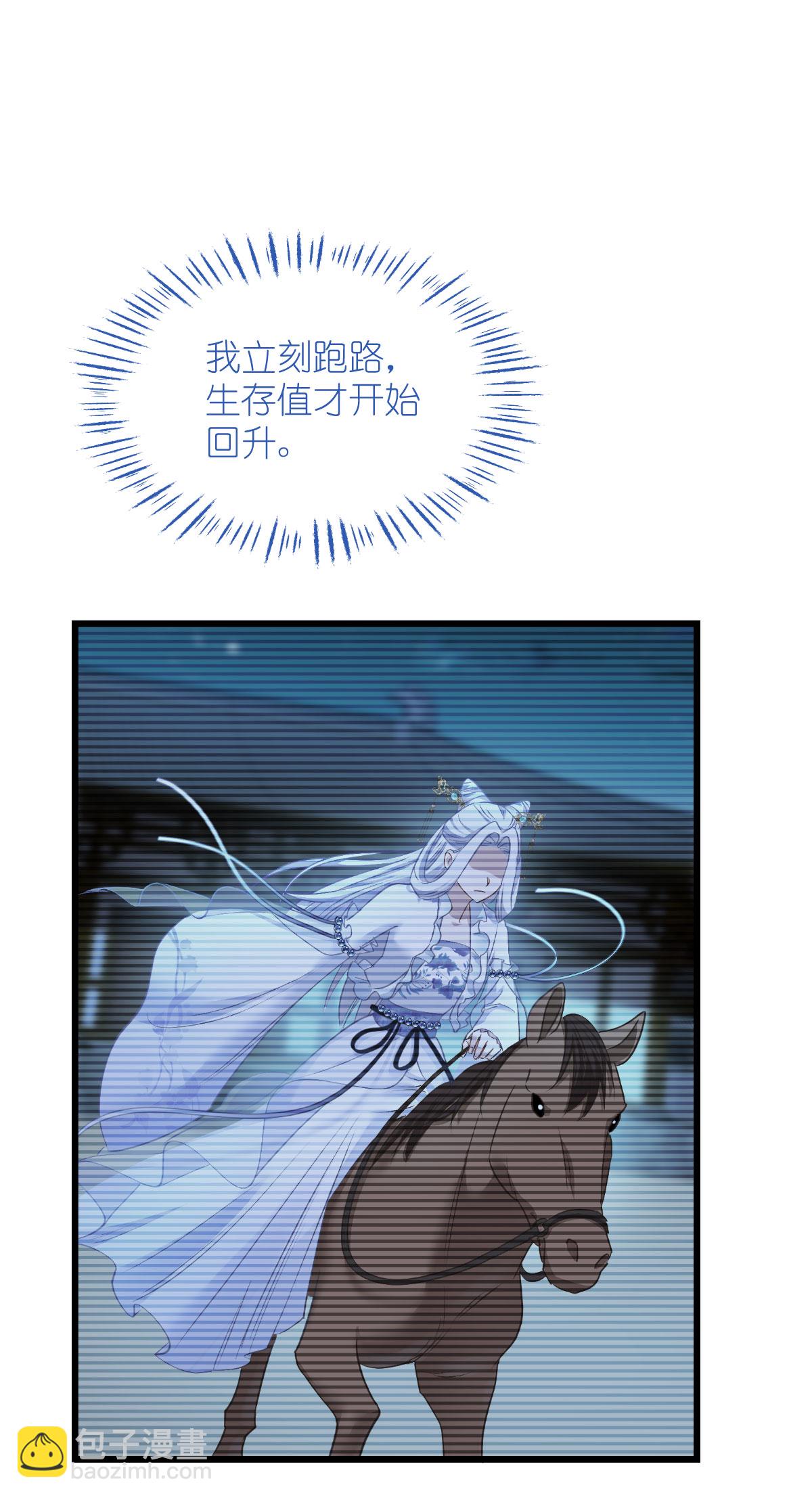 第82话 钱！四面八方的花！-第86话