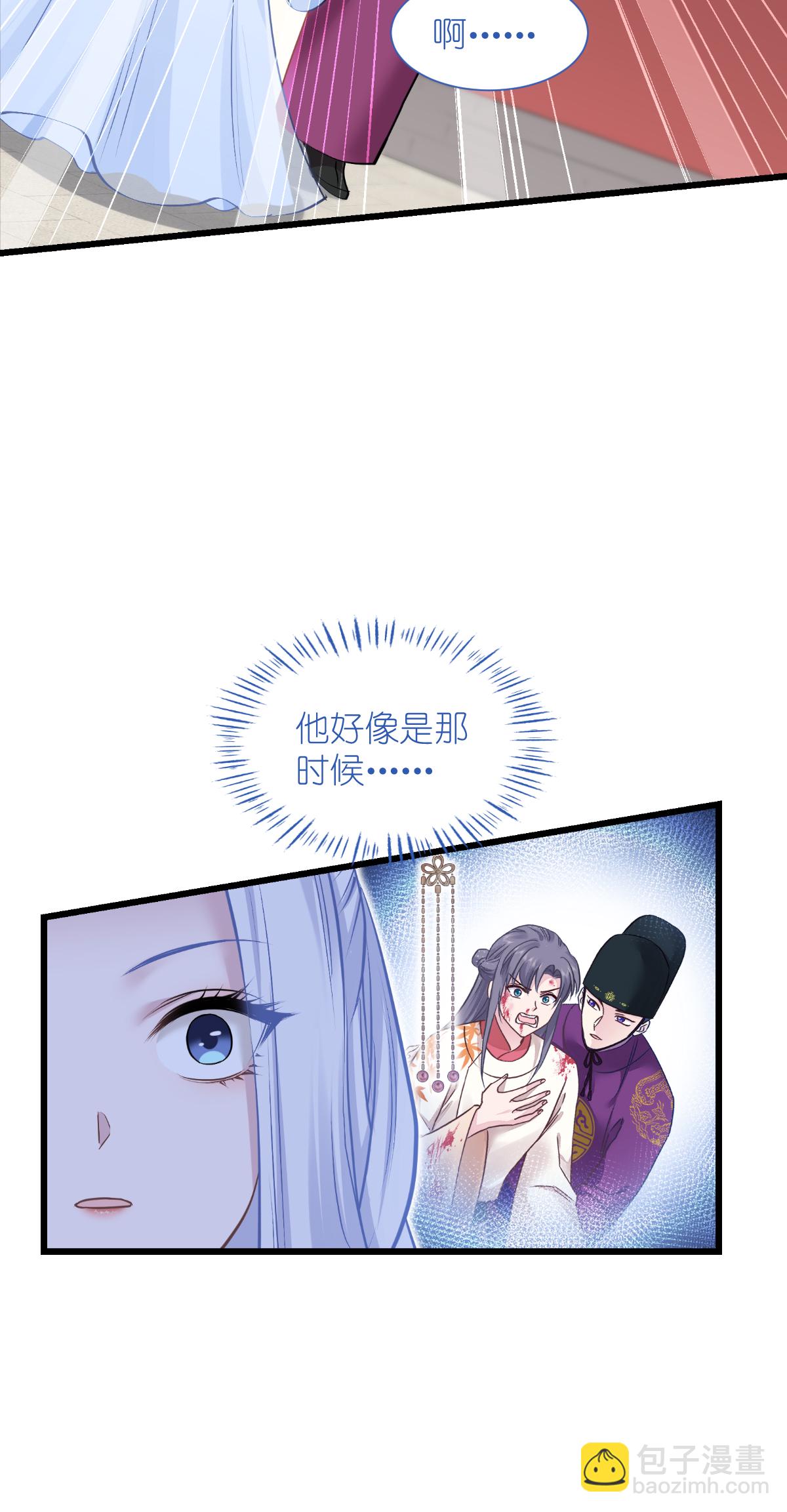 第84话 来吧，展示！(1/2)-第88话