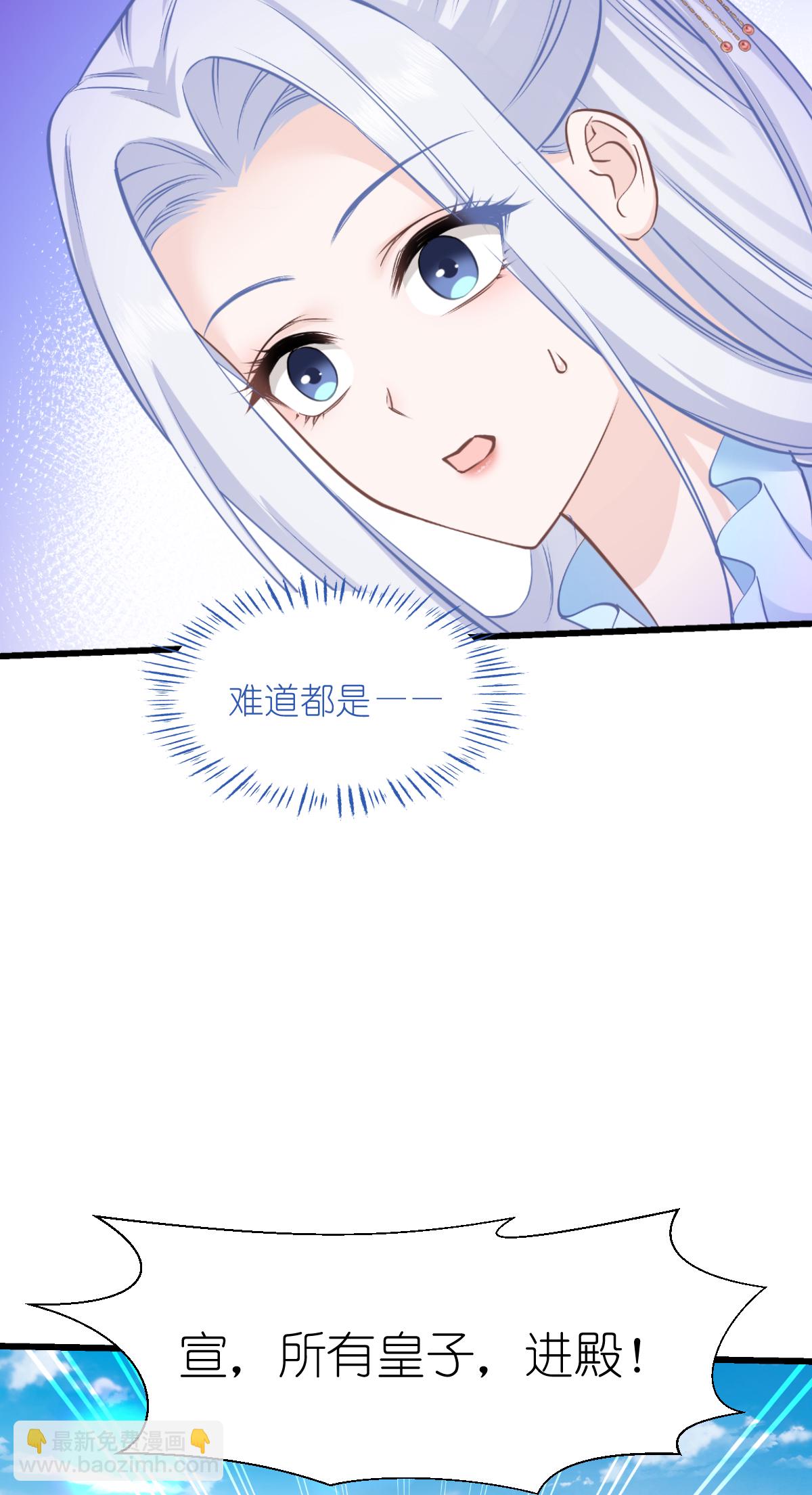 第84话 来吧，展示！(1/2)-第88话