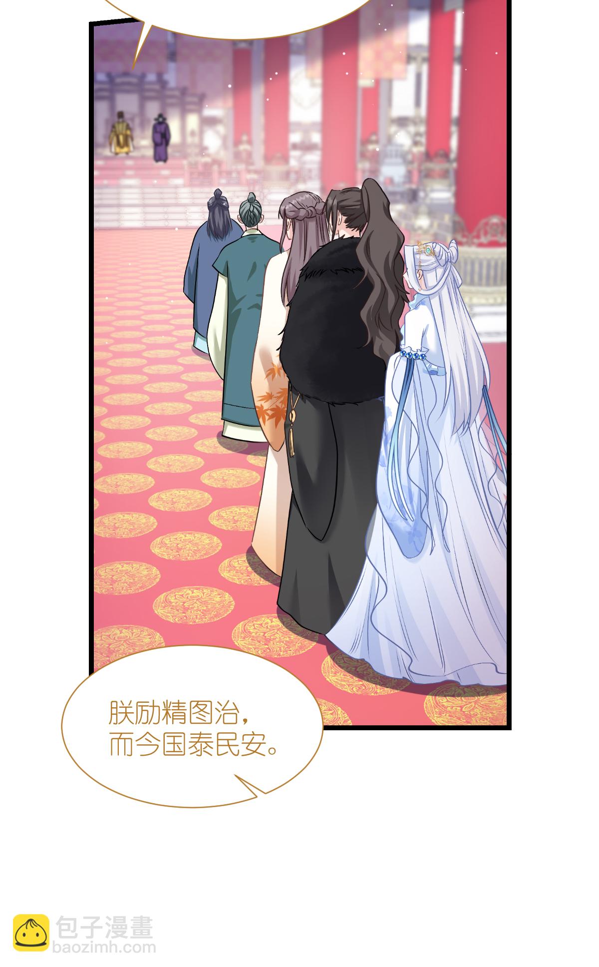 第84话 来吧，展示！(1/2)-第88话