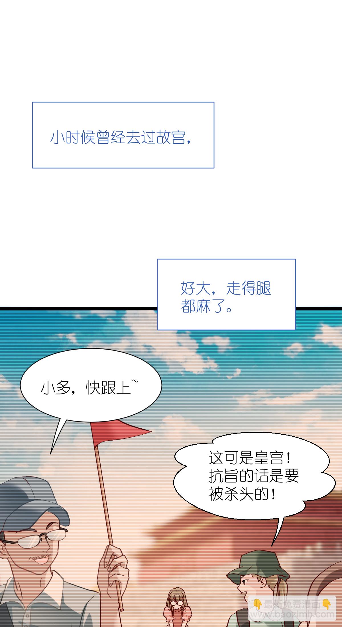 第84话 来吧，展示！(1/2)-第88话