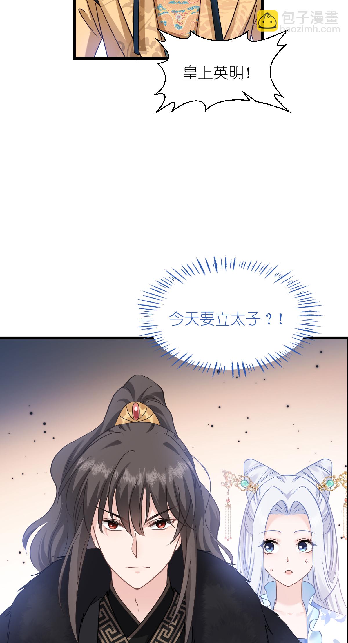 第84话 来吧，展示！(1/2)-第88话